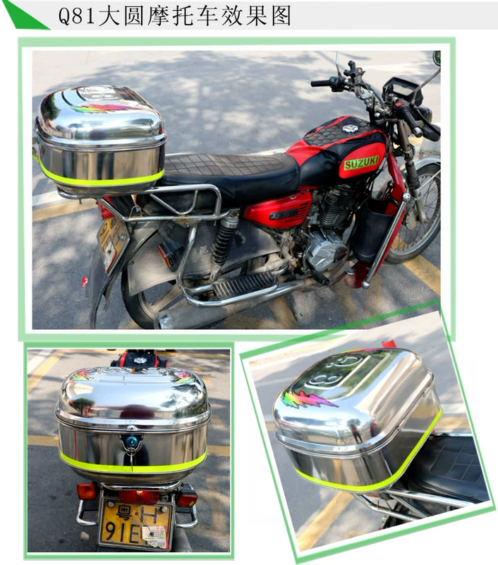 Sang trọng dày thép không gỉ xe gắn máy đuôi hộp xe Điện thân xe thêm lớn Scooter hộp lưu trữ thêm lớn cốp xe máy rời