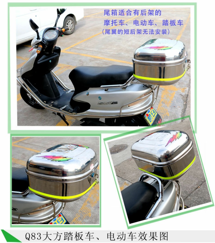Đuôi xe máy bằng thép không gỉ dày Thân xe điện thêm lớn Xe tay ga lưu trữ phát hành nhanh cốp rời xe máy