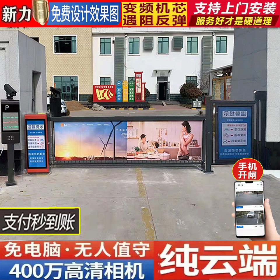 Advertising Fence Machine Fence Fence Machine Vehicle Identification Fence Machine Parking System Airborne Machine Vehicle Fence Machine