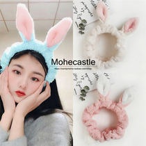 Mohe Super Cute ~ South Korea Ins Cartoon Rabbit Ears Wash Face hair band Girl Hearts Bouquet Hair with Makeup Mask Hair Stirrup