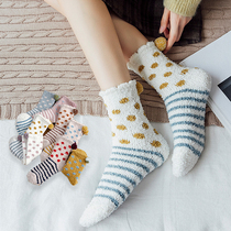 Mohe Day Style Cute Hair Ball Coral Suede Socks Female Midcylinder Sleep Socks Winter Thickening Warm Plush Floor Socks