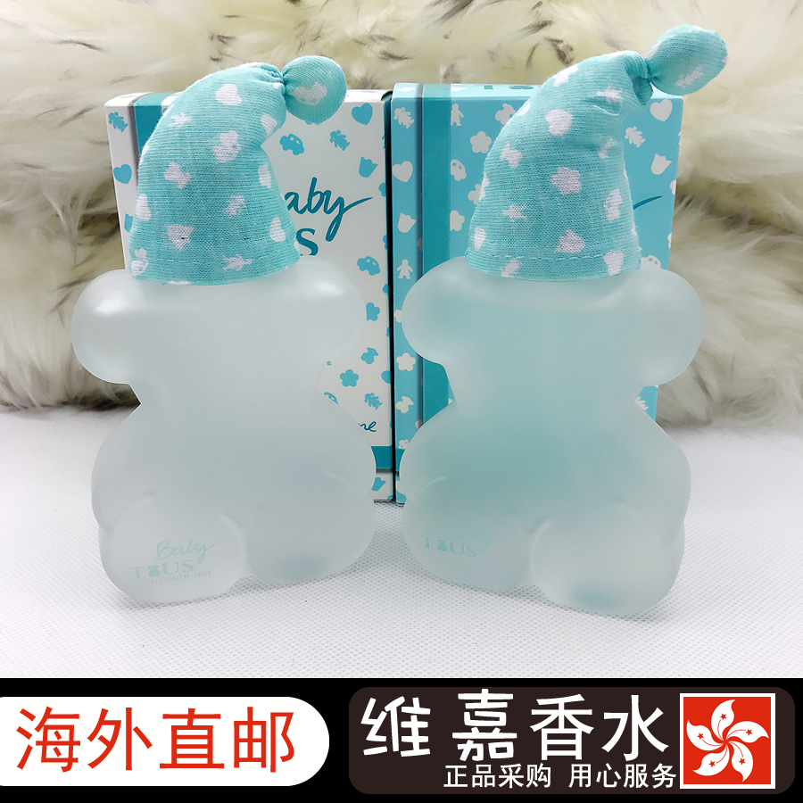 TOUS桃丝熊BABY淘气小熊宝宝女士淡香水 EDC古龙水100ml 正品直邮