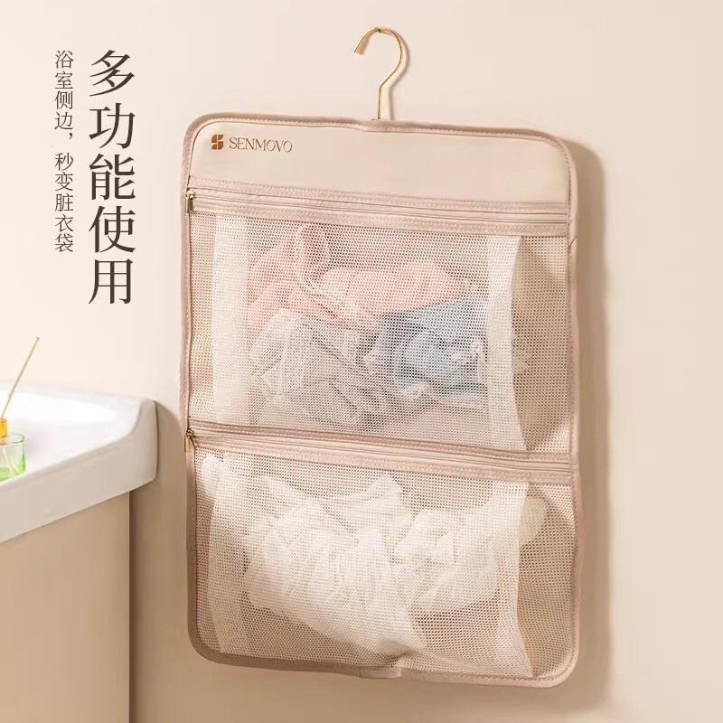 Japanese Storage Hanging Bag Wardrobe Hanging Type Three-In-One Underwear Transparent Mesh Bag Dormitory Sock Organizer Japanese Storage Hanging Bag Wardrobe Hanging Type Three-In-One Underwear Transparent Mesh Bag Dormitory Sock Organizer