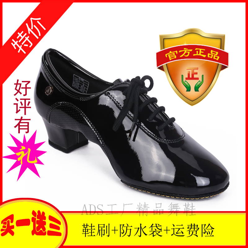 Special offer British ADS men's Latin dance shoes dance shoes two-point bottom imported wear-resistant soft patent leather 3012 models