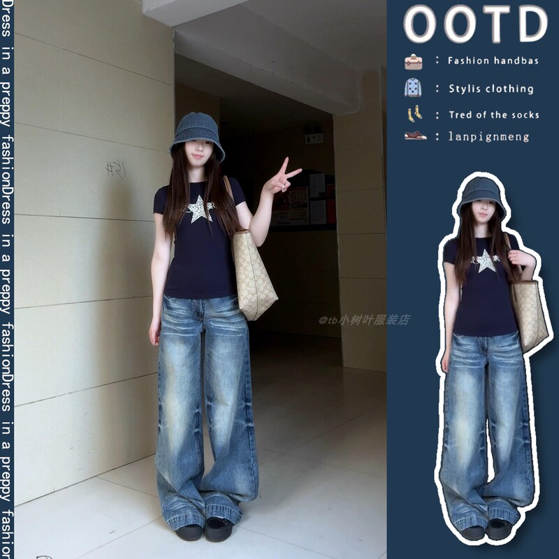 Summer Daily Outfit for Commuting, Women's Slim-Fit Short T-Shirt, Versatile and Fashionable Jeans, a Complete Set Summer Daily Outfit for Commuting, Women's Slim-Fit Short T-Shirt, Versatile and Fashionable Jeans, a Complete Set