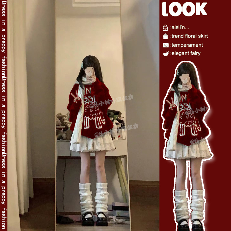 Sweet and Youthful Autumn College Style Outfit, Salty and Cute Lazy Style Sweater, Cake Skirt, Complete Set for Young Girls and Students