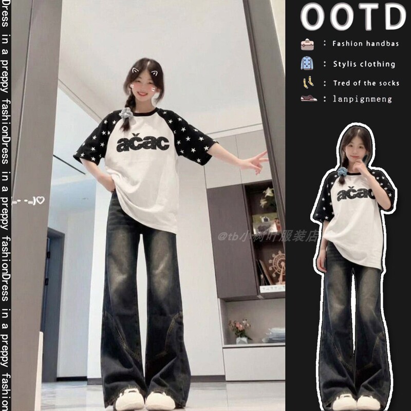 Korean Style High-End Casual ins Summer Outfit for Women, Loose Raglan Short-Sleeve T-Shirt and Jeans Set Korean Style High-End Casual ins Summer Outfit for Women, Loose Raglan Short-Sleeve T-Shirt and Jeans Set