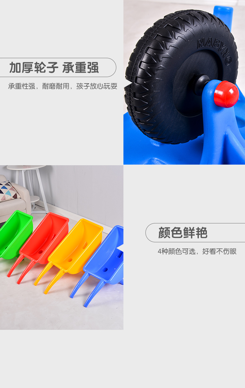 ván điện cân bằng Mẫu giáo xe tải đổ cảm giác thiết bị đào tạo nhựa xe cút kít cân bằng xe đẩy đồ chơi ngoài trời xe đẩy - Smart Scooter mua xe thăng bằng cho bé ở hà nội