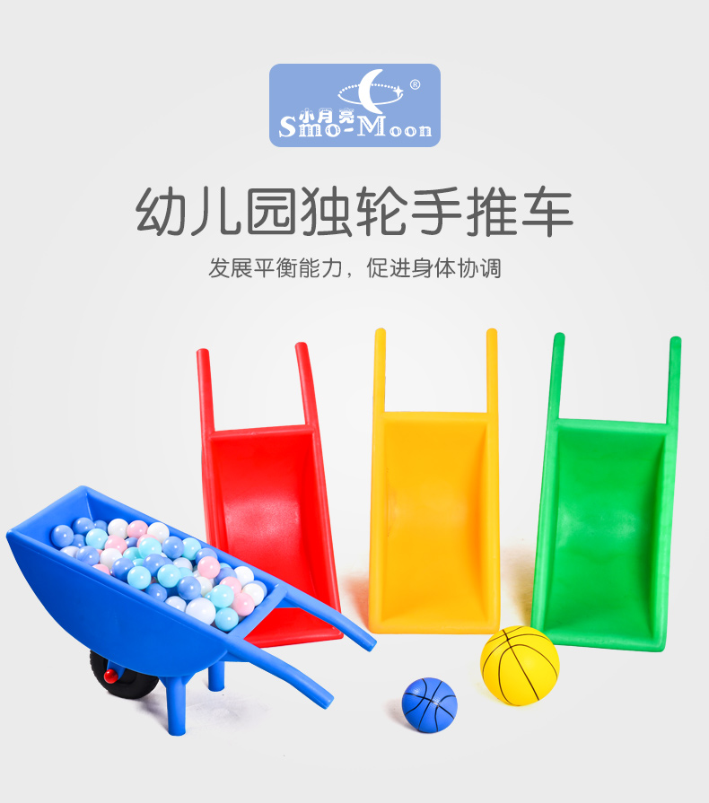 ván điện cân bằng Mẫu giáo xe tải đổ cảm giác thiết bị đào tạo nhựa xe cút kít cân bằng xe đẩy đồ chơi ngoài trời xe đẩy - Smart Scooter mua xe thăng bằng cho bé ở hà nội