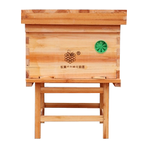 Changji beehive complete set of bee box with framed nest foundation bee boiled wax fir wood beekeeping tools finished honeycomb frame flat box
