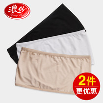 Langsha girl breast-wrapped Womens chest underwear naked chest women anti-light white bottoming thin summer bra round chest