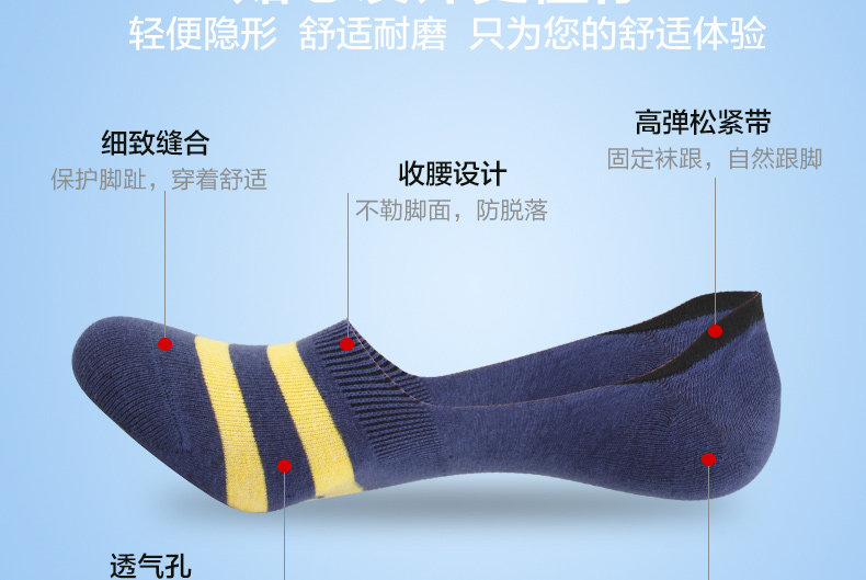 Chaussettes - collants HSMF.8261 - Ref 759264 Image 9