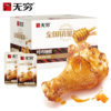 Infinite Food Flagship Store Honey Roasted Chicken Legs Chicken Wings Meat Snacks Small Chicken Legs Ready-To-Eat Snacks Whole Box
