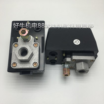 Air compressor air pressure automatic switch 8KG12 5KG air pump pressure controller air pump air pressure switch
