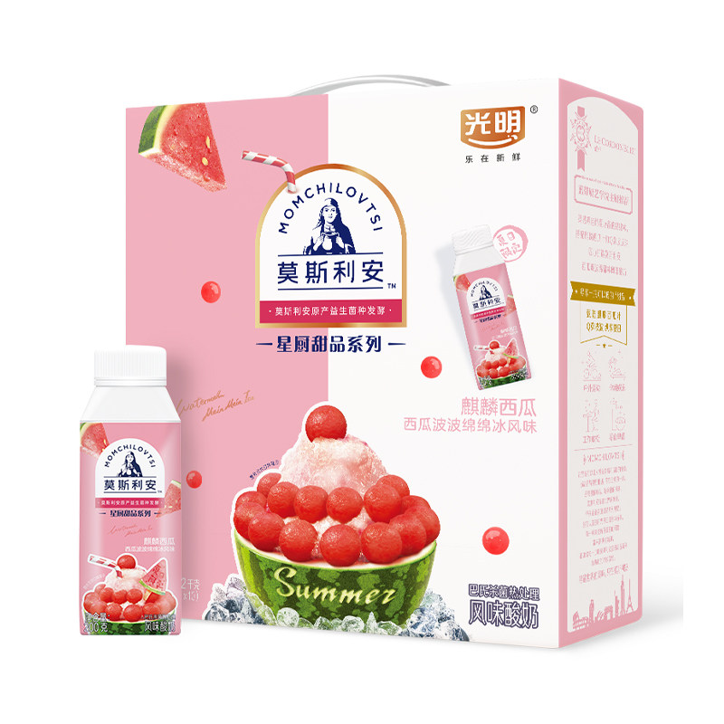 临期 光明 莫斯利安 星厨甜品系列 酸奶礼盒装 200g*10盒 双重优惠折后￥39.9包邮 3味可选