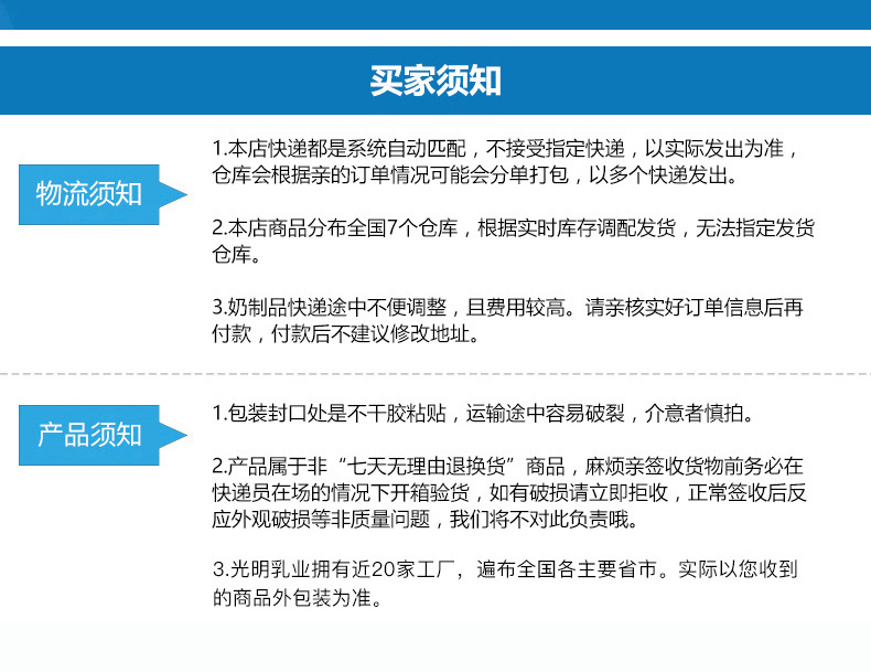 【拍两件】莫斯利安低脂原味酸奶12盒2箱