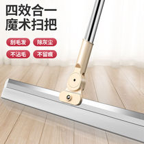 Wiper toilet magic broom sweeping water sweeping hair artifact home bathroom toilet mop scraper silicone