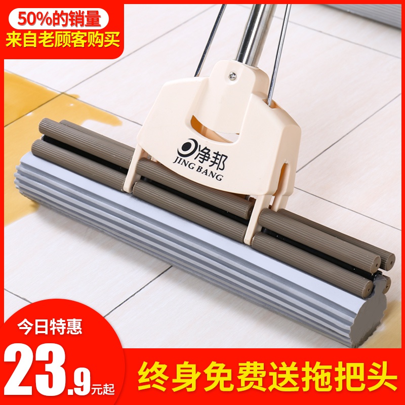 Lazy sponge mop large rubber cotton absorbent mop household one-tow net roller squeezing water-free hand wash mop