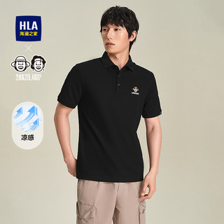 Hailan home cool and hot garnish short sleeve polo shirt men