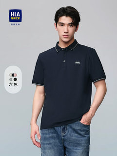 Heilan house business short-sleeved casual polo shirt 25 new summer cool breathable middle-aged dad t-shirt