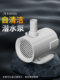 Self-cleaning fish tank water pump filtration circulation pump ultra-quiet toilet suction turtle tank small side suction submersible bottom suction pump