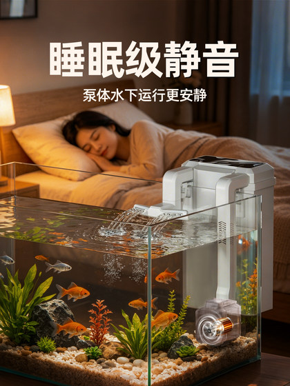Fish Tank Filter All-In-One Machine, Wall-Mounted Water Purification Circulation Pump, Three-In-One Fish Tank Oxygenation Filter All-In-One Machine