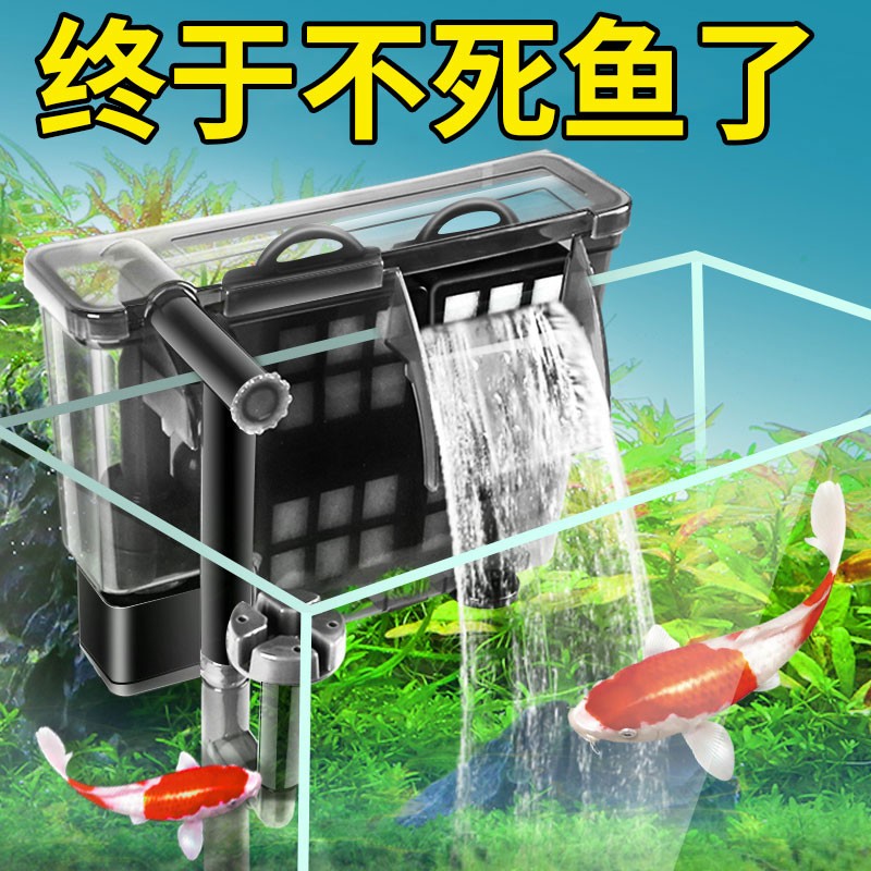 Fish tank filter Small external waterfall water purification three-in-one tortoise small filter water pump wall-mounted circulation equipment
