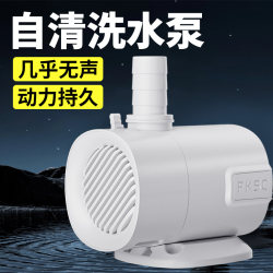 Self-Cleaning Fish Tank Water Pump Filter Circulation Pump Ultra-Quiet Waste Suction Turtle Tank Small Side Suction Submersible Bottom Suction Pump