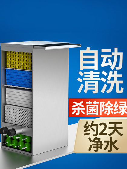 Fish Pond Filter, Fish Water Circulation System, Filtration Device, Koi Pond Outdoor Purification Water Tank Filter Box
