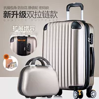 Цвета шампанского, модернизированная версия