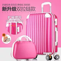 Красный, модернизированная версия