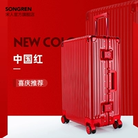 Китайский классический красный (зеркало)