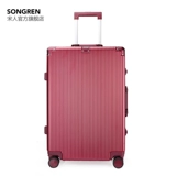 Чемодан, прочная коробка, 24 дюймов, популярно в интернете, увеличенная толщина