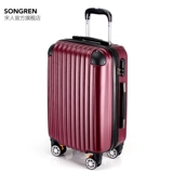 Универсальный модный чемодан, коробка подходит для мужчин и женщин, 22 дюймов, 20 дюймов