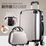 宋人 Универсальный модный чемодан, 22 дюймов, 24 дюймов