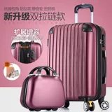 宋人 Универсальный модный чемодан, 22 дюймов, 24 дюймов
