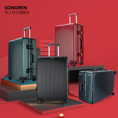 Чемодан, прочная коробка, 24 дюймов, популярно в интернете, увеличенная толщина