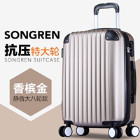 Цвета шампанского, восемь патронов