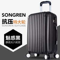 Черный (роскошь восемь раундов)