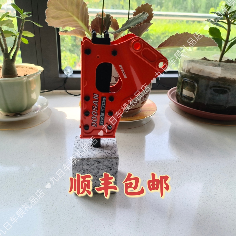 Doosan Doosan Dxb170S All-Alloy Excavator Breaker Hammer Model
