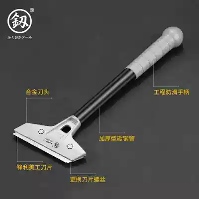 (Fukuoka tool)Stainless steel thickened shovel wall shovel multifunctional cleaning cleaning tool beauty seam cleaning
