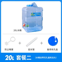 20L Blue Barrel+крышки заглушек+расширенные трубы+крышки пор