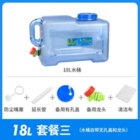 18L Blue Bucket+во рту заглушка+кран+крышка отверстия+чистая ткань+удлинительная трубка