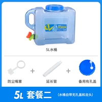 5l Blue Bucket+rount glue+удлинительная труба+крышка отверстия отверстия