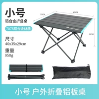 Труба таблицы алюминиевой таблицы (модель обновления)