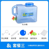 8L Blue Bucket+во рту заглушка+кран+крышка отверстия+чистая ткань+удлинительная трубка