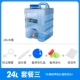 Новый продукт запускается 24L Blue Bucket+Pulce+Puct+Faucet+Крышка отверстия+чистая ткань+удлинительная трубка