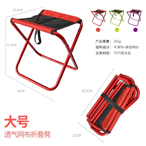 Дорожный складной металлический портативный поезд для кемпинга для рыбалки, алюминиевый сплав