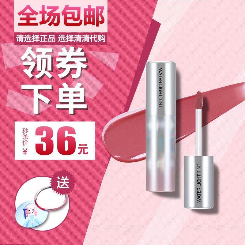 韩国Apieu奥普水光染色唇彩唇釉 YSL407 409平价替代色RD03豆沙色