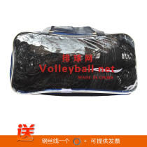 Preferred standard PE volleyball net game special outdoor 9 5*1m beach polyethylene four edging send wire rope